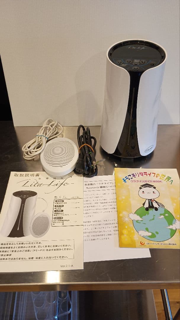 【 美品 】電極新品 リタライフ ver2 水素風呂