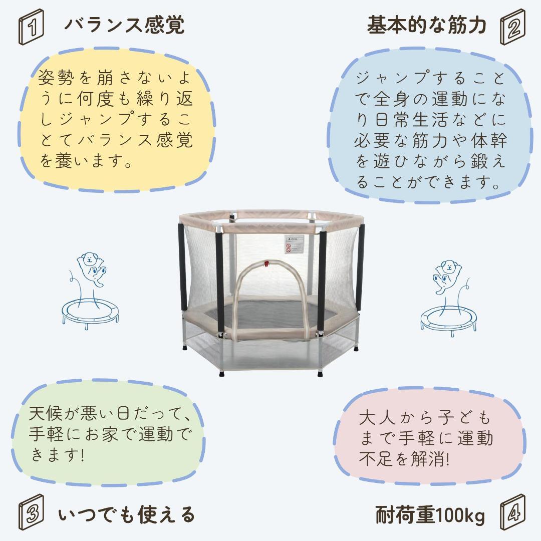 新品　トランポリン ベビーサークル 子供用 安全カバー 1800-160