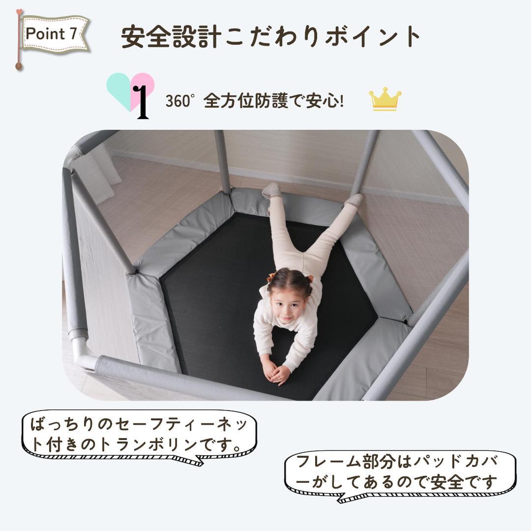 新品　トランポリン ベビーサークル 子供用 安全カバー 1800-160