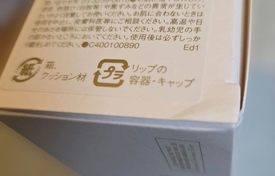 【新品未使用】DIOR ギフトセット