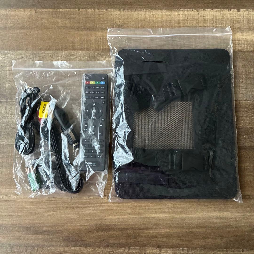 【美品】Wizz10.1インチポータブルブルーレイプレーヤーDB-PW1050