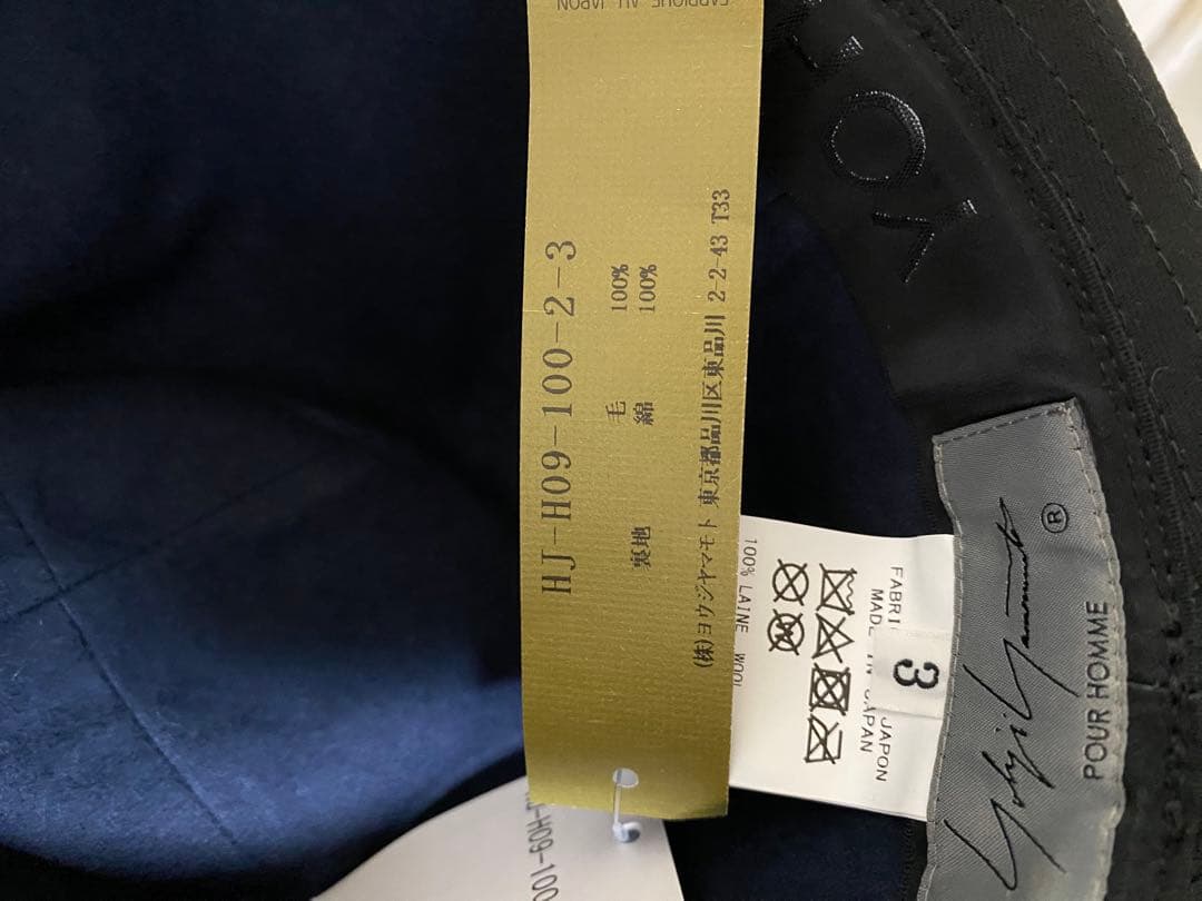 新品 yohji yamamoto pour homme フェドラハット