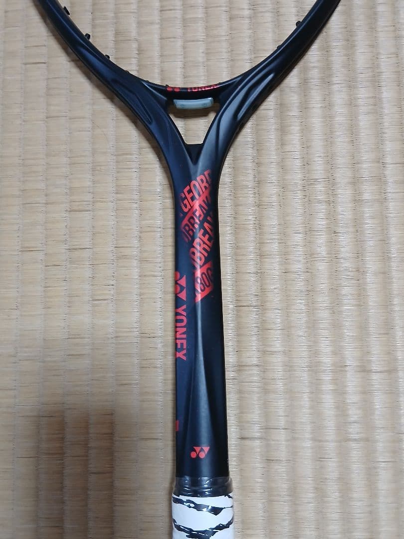 【新品】ジオブレイク80G　(GEOBREAK 80G)　UL1