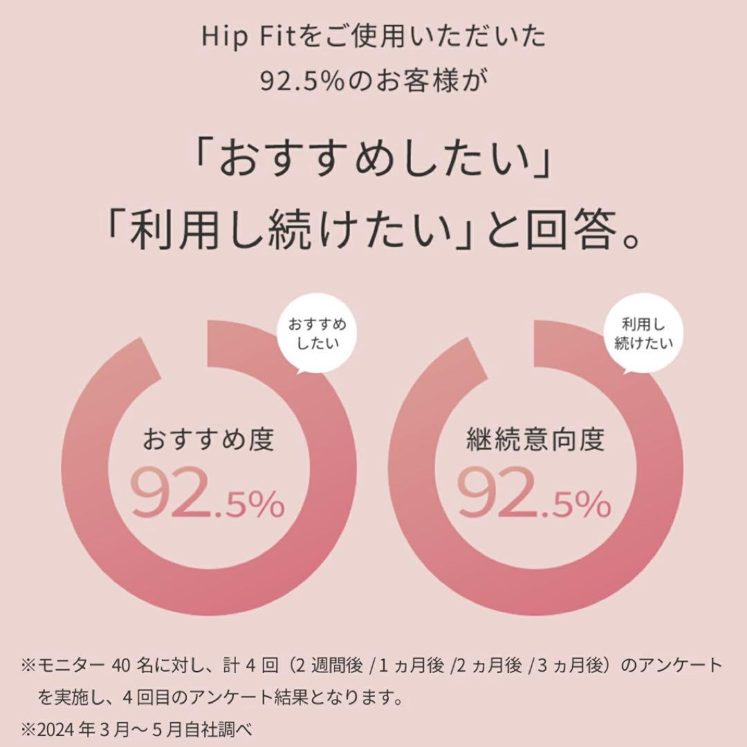 新品！未使用！SIXPAD ヒップエクササイズショーツ Sサイズ ピンク