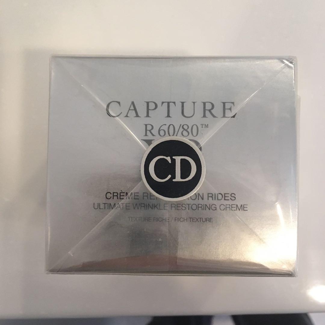 Dior フェイスクリーム CAPTURE