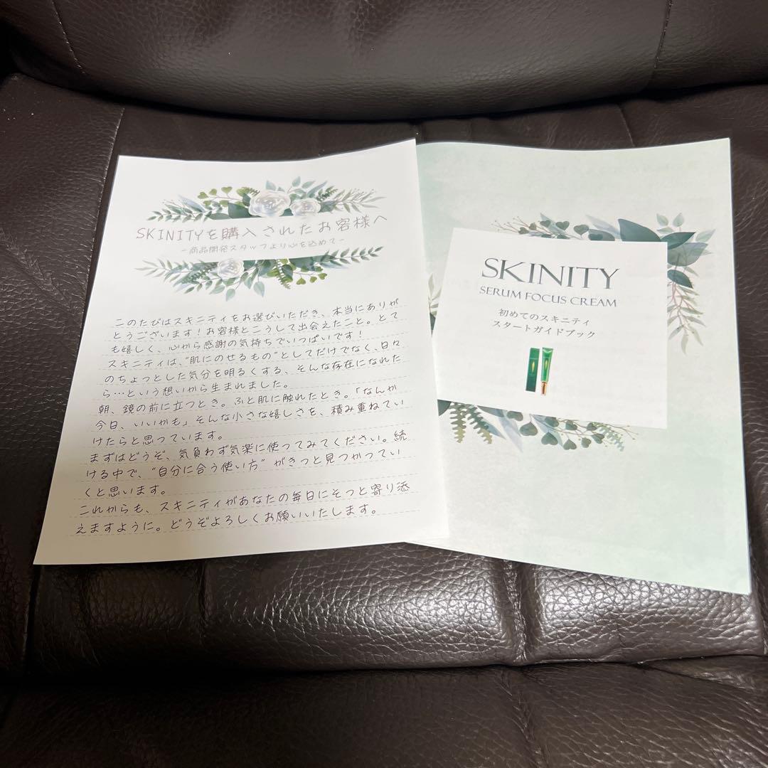 専*用様 セラムフォーカスクリーム & KiraBikaビューティーセラムクリー