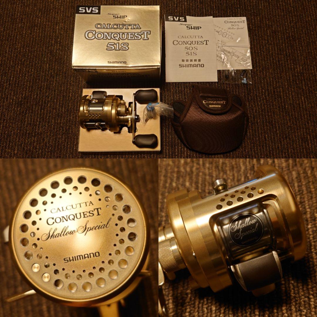 新品未使用シマノ04カルカッタ コンクエスト シャロースペシャル 51S レフト