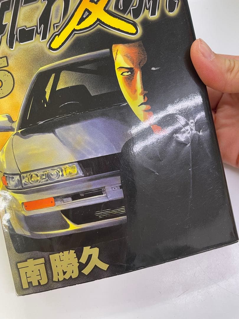 ナニワトモアレ なにわ友あれ 29冊セット 巻抜け有り 初版本多数 南勝久