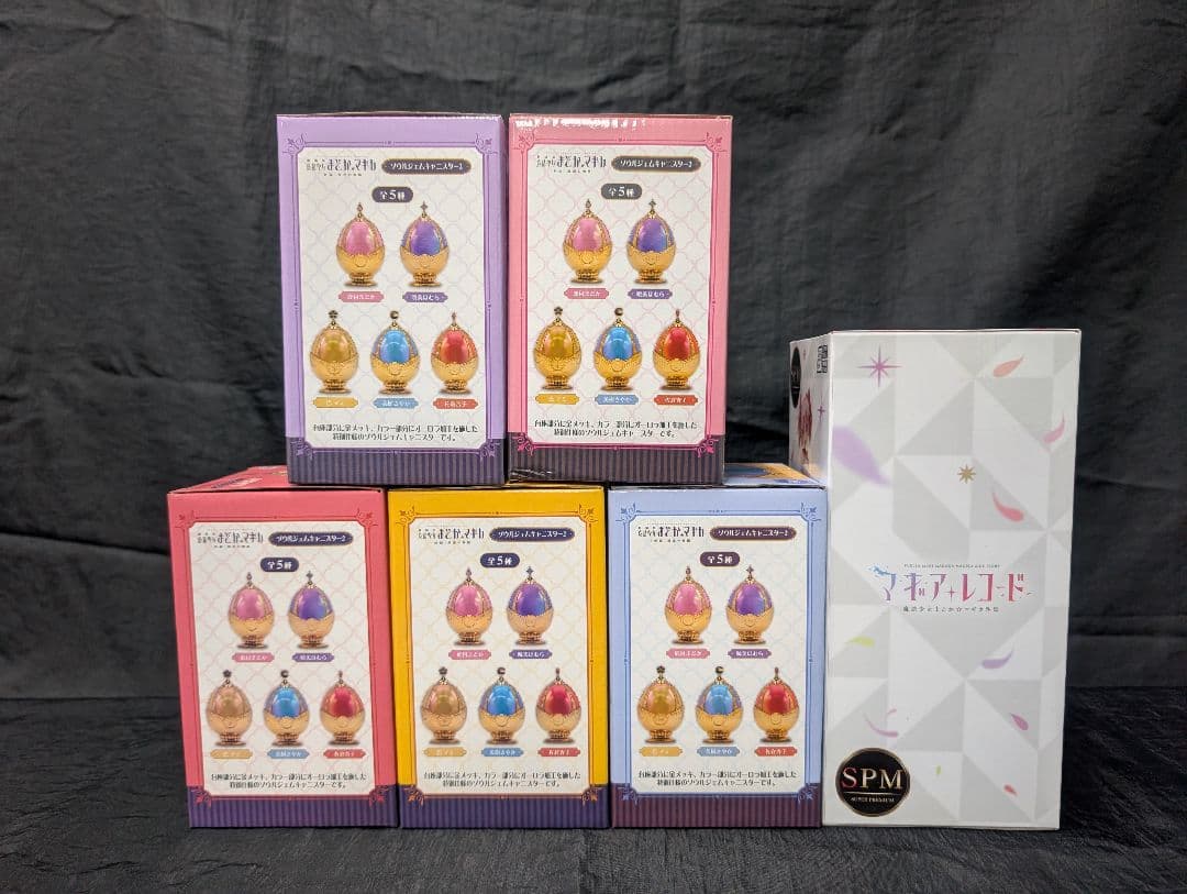 魔法少女まどか☆マギカ ソウルジェムライト 全８点SET 【新品/未開封品】