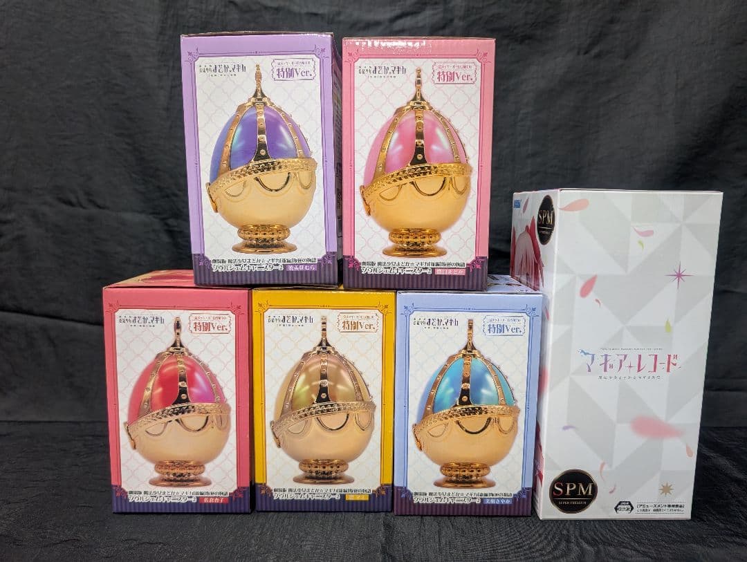 魔法少女まどか☆マギカ ソウルジェムライト 全８点SET 【新品/未開封品】