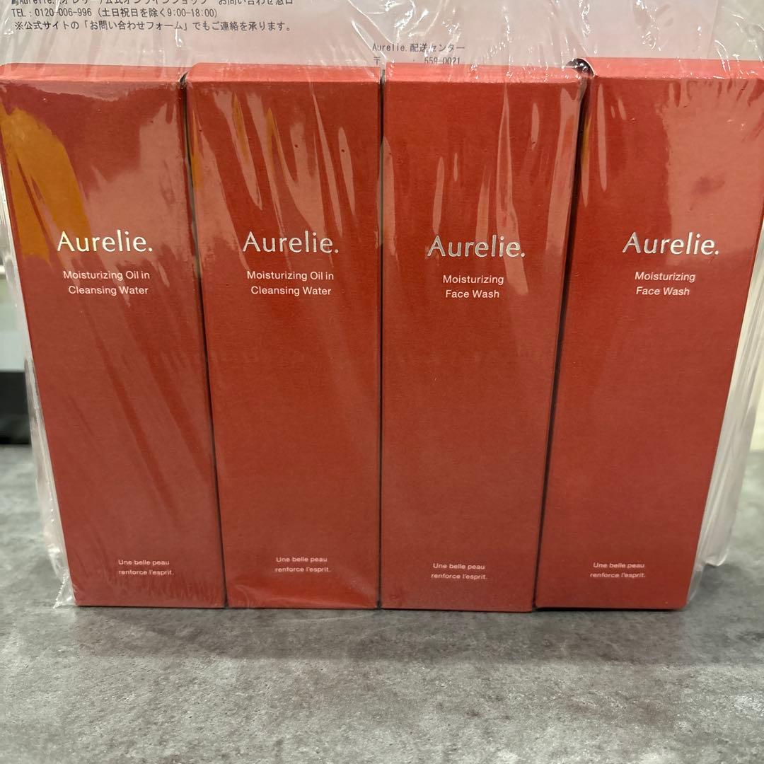 Aurelie クレンジングオイル・洗顔料 2本ずつのセット