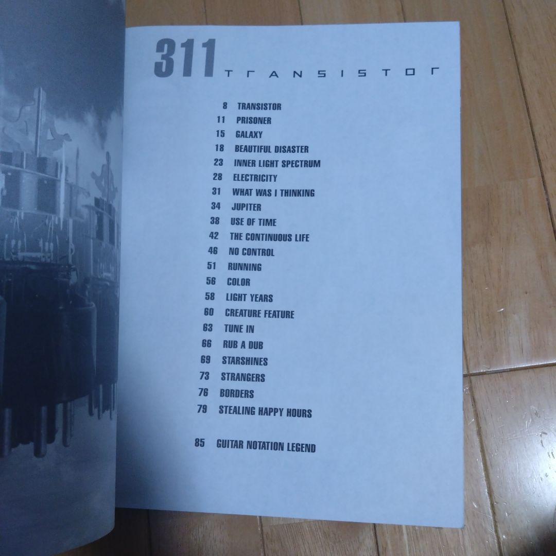 311 「TRANSISTOR」バンドスコア