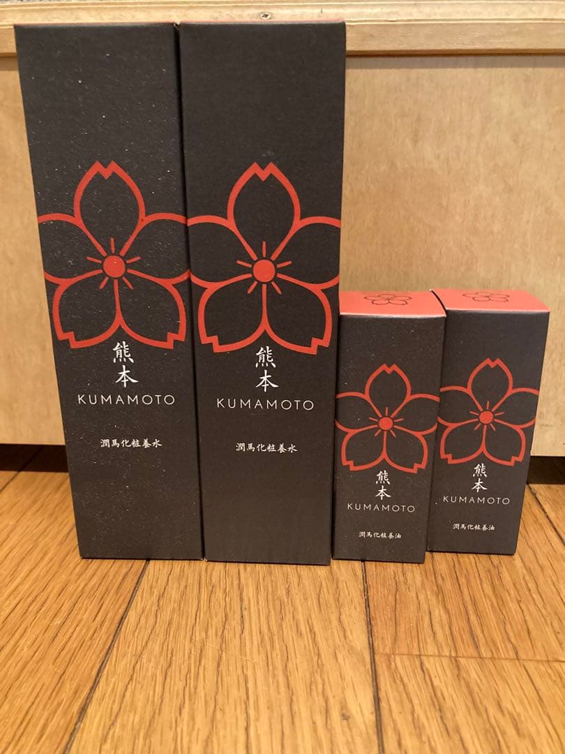 KUMAMOTO（潤馬化粧養水＆潤馬化粧養油） ２セット