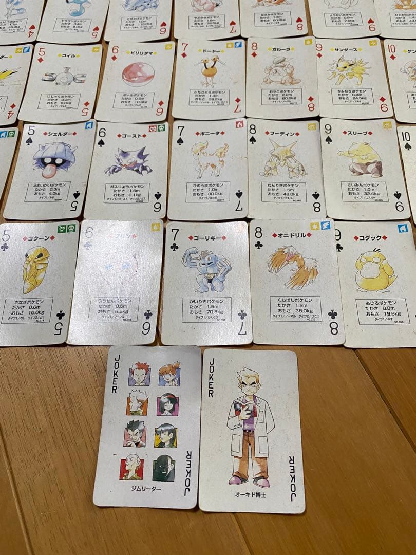 1996年製 ポケットモンスター ポケモン 赤 トランプ