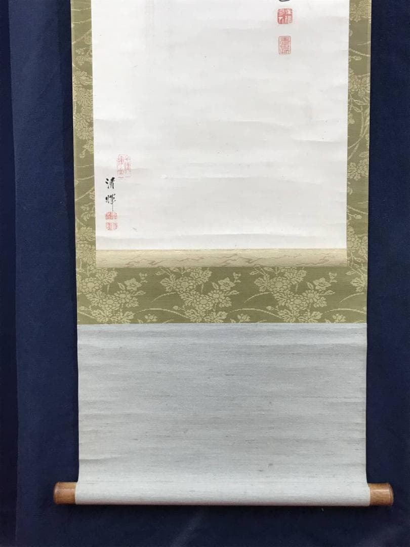 【真作】横山清暉/月に竹画賛/竹図/掛軸/名家伝来/AC-487