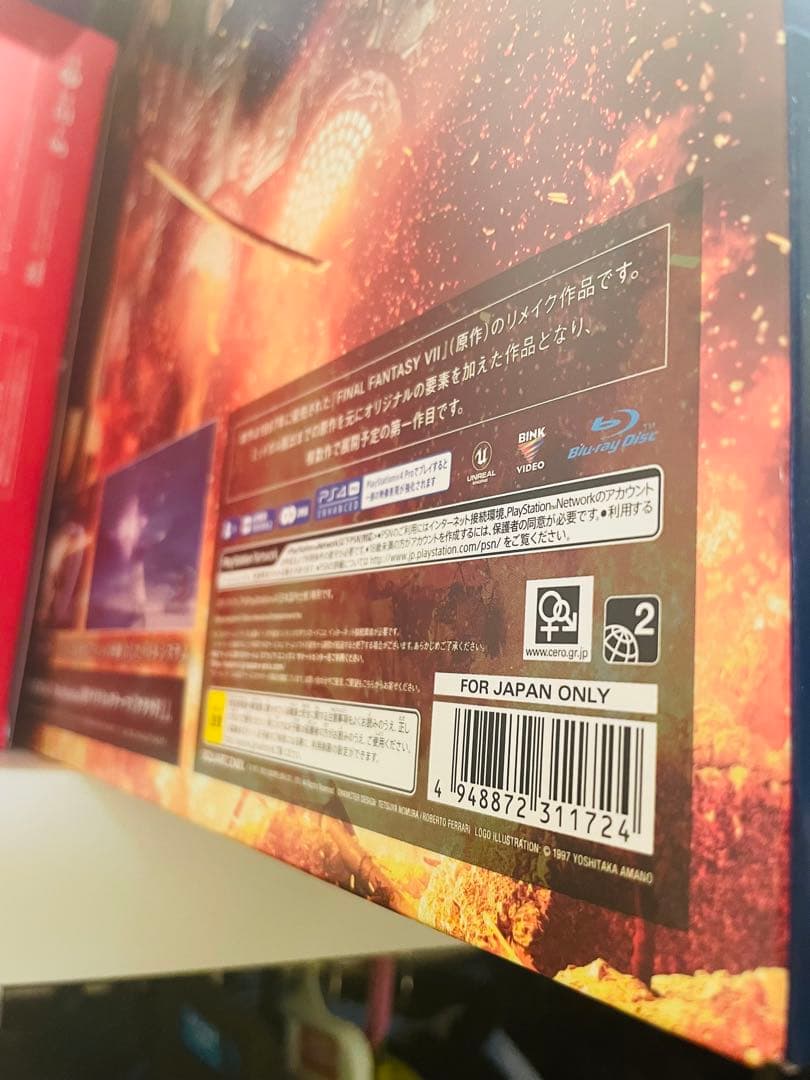 PS4 Pro限定版 1TB