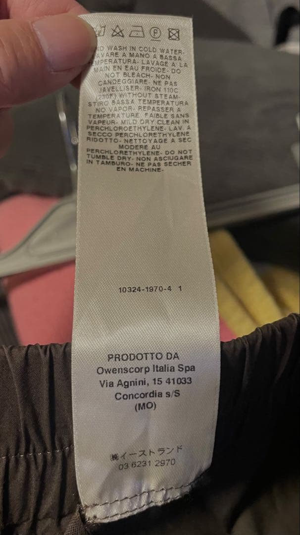 リックオウエンス　パンツ48サルエルマストドンバウハウスジオバスケットラモーンズ