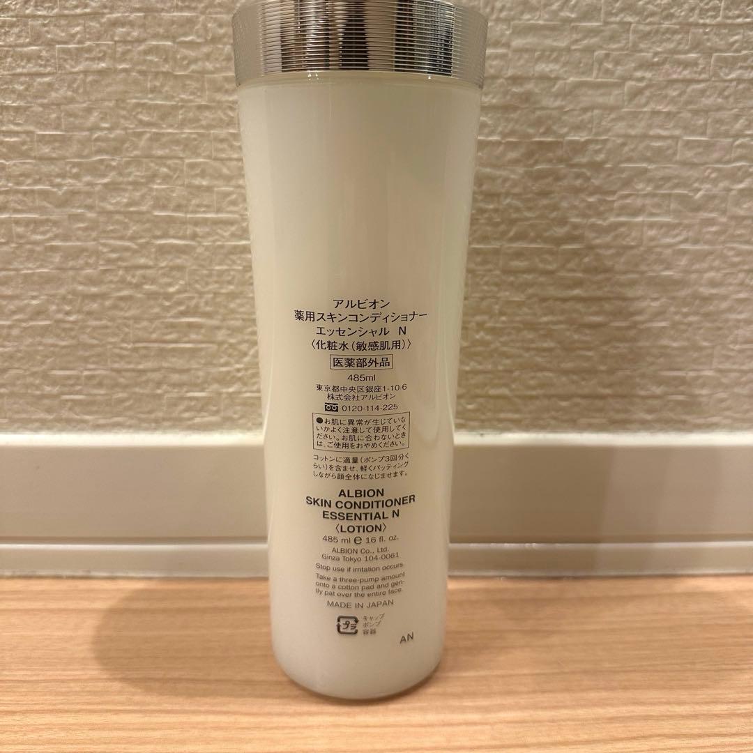 アルビオン 薬用スキンコンディショナー エッセンシャル N 485ml