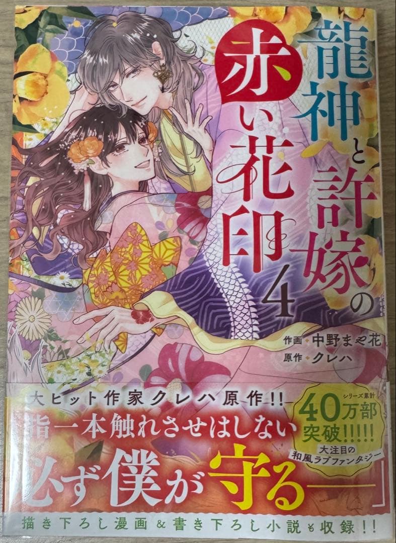 みぃー★ おじ転生～悪役令嬢の加齢なる生活～ 他