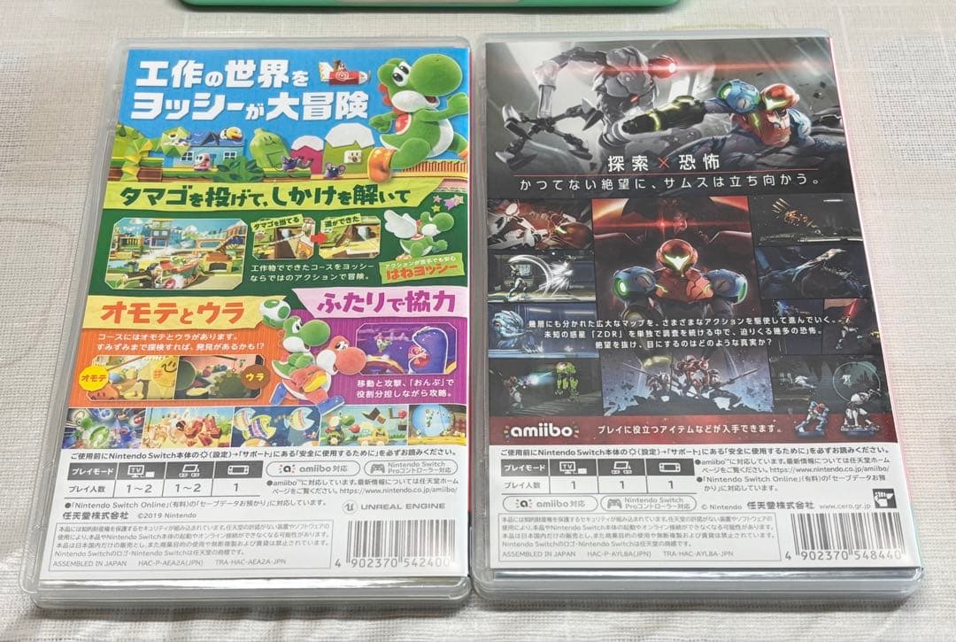 ヨッシークラフトワールド　メトロイド ドレッド　セット