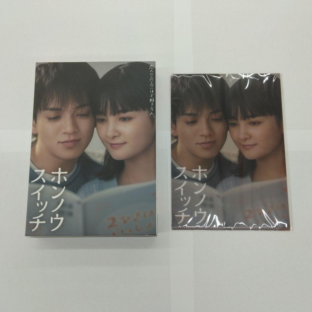 ホンノウスイッチ Blu-ray BOX〈3枚組〉