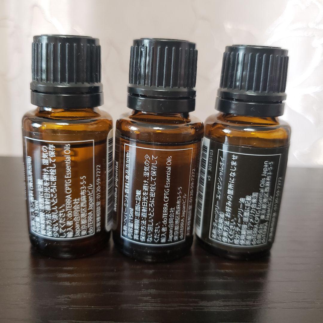 【新品未開封】ドテラ　レモン　ペパーミント　ティーツリー　15ml　3本セット