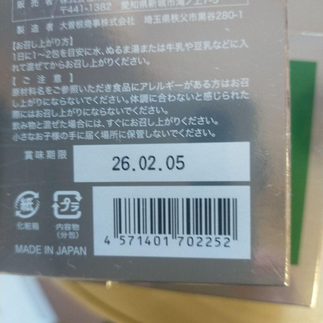 M18Y6…4セット80回分