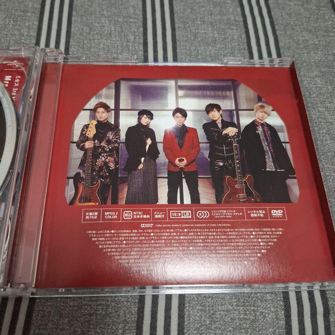 Mrs. GREEN APPLE ENSEMBLE 初回限定盤CD+DVD