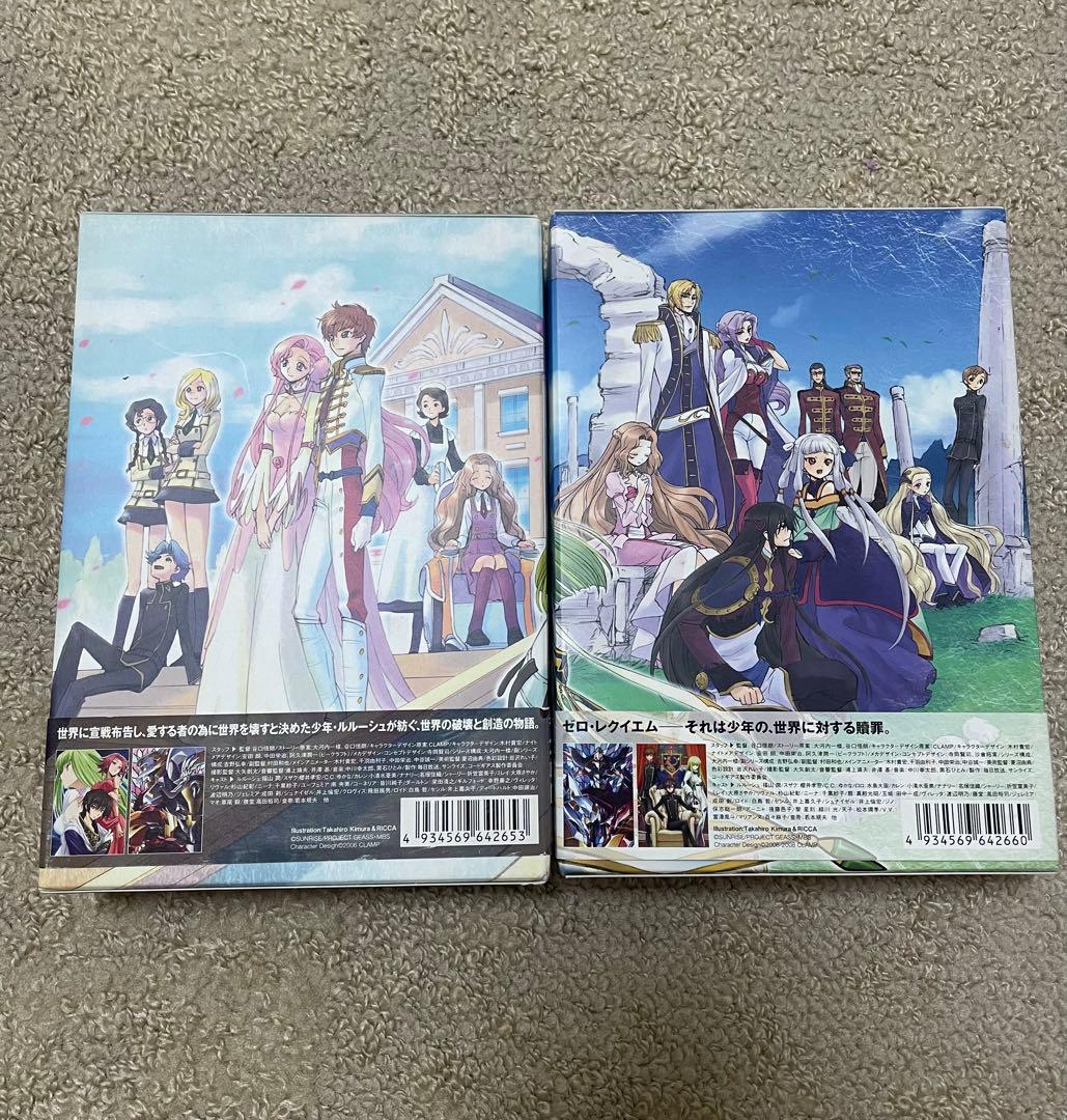 コードギアス 反逆のルルーシュ DVD-BOX＆R2 DVD-BOXセット