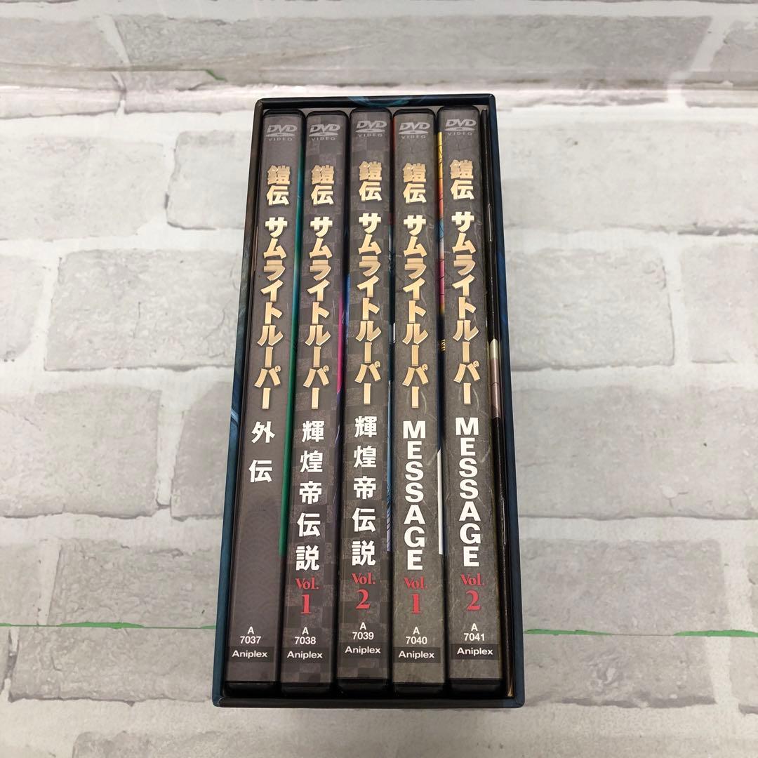 D5032 鎧伝サムライトルーパーDVD-BOX