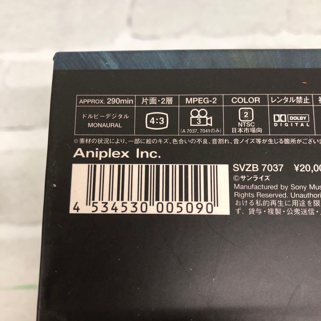 D5032 鎧伝サムライトルーパーDVD-BOX