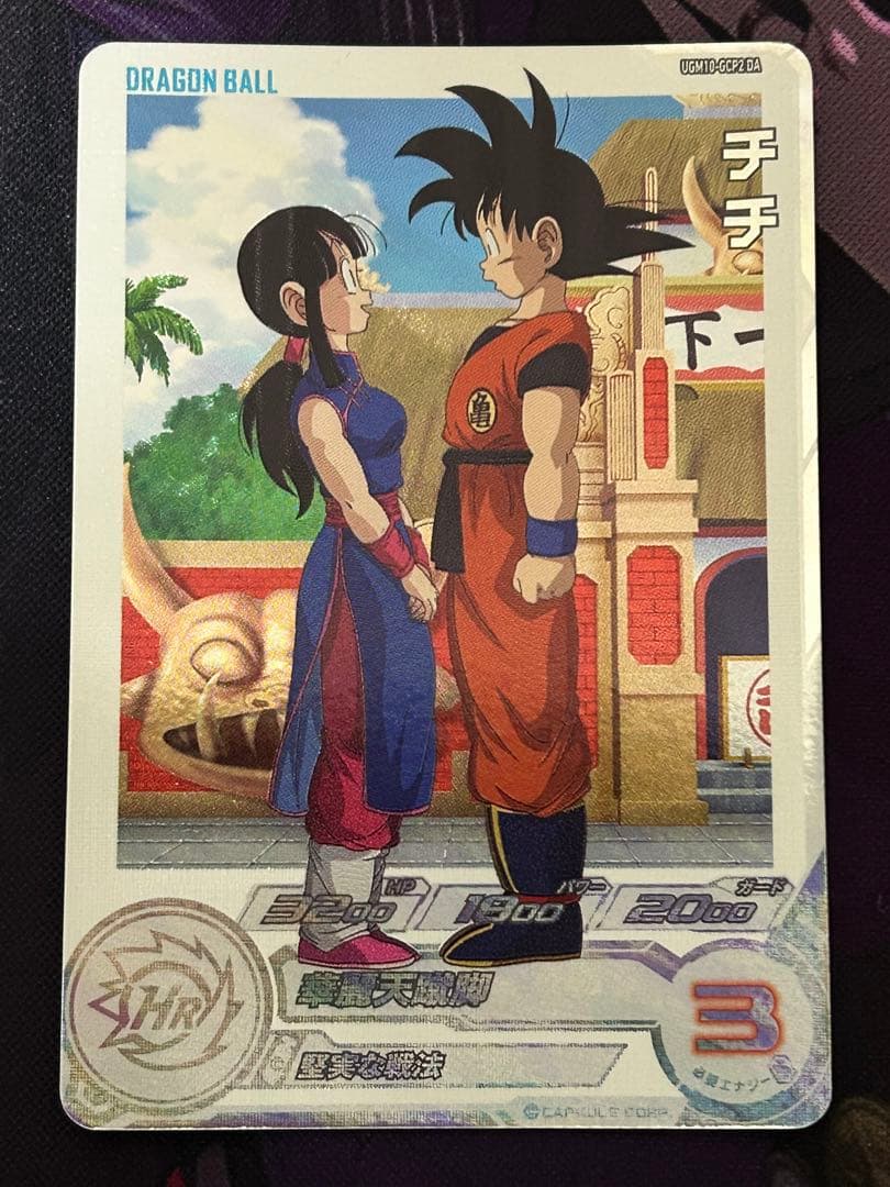 ドラゴンボールヒーローズ