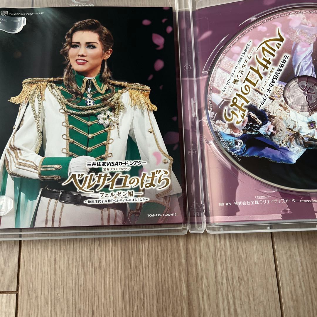 雪組 宝塚大劇場公演 三井住友VISAカード シアター 宝塚グランドロマン ベ…