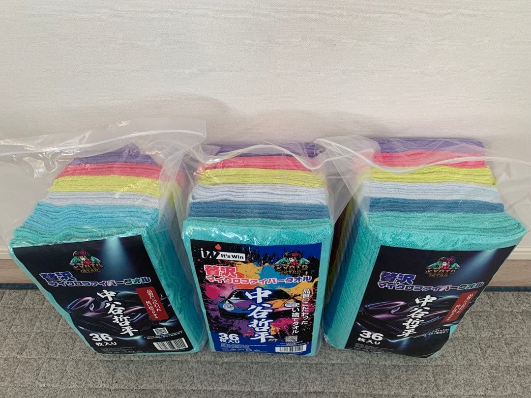 京都ディテール　 中谷哲平タオル3点セット　新品未使用