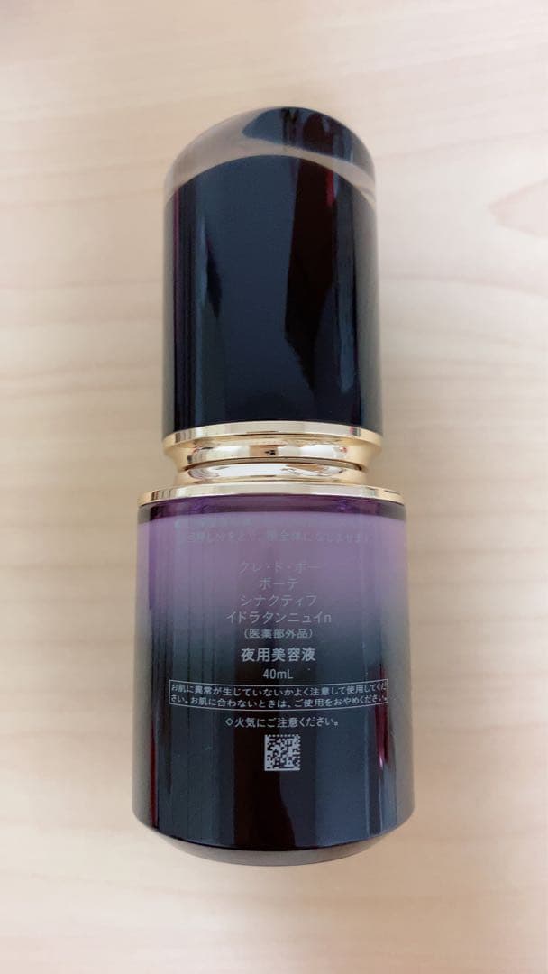 クレドポーボーテ　シナクティフ　イドラタンニュイn 夜用美容液　40ml