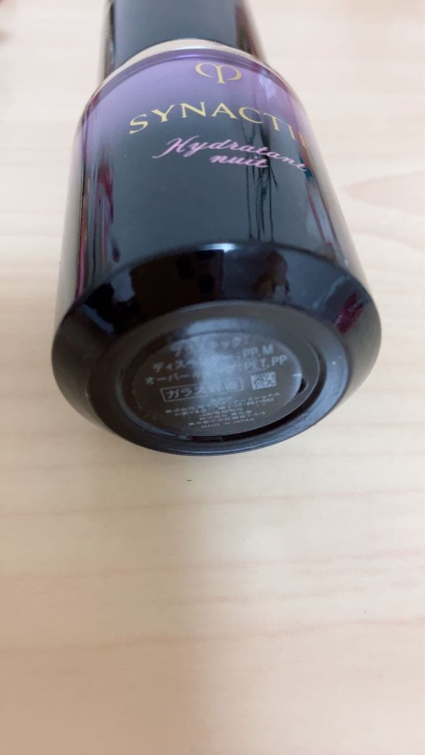 クレドポーボーテ　シナクティフ　イドラタンニュイn 夜用美容液　40ml