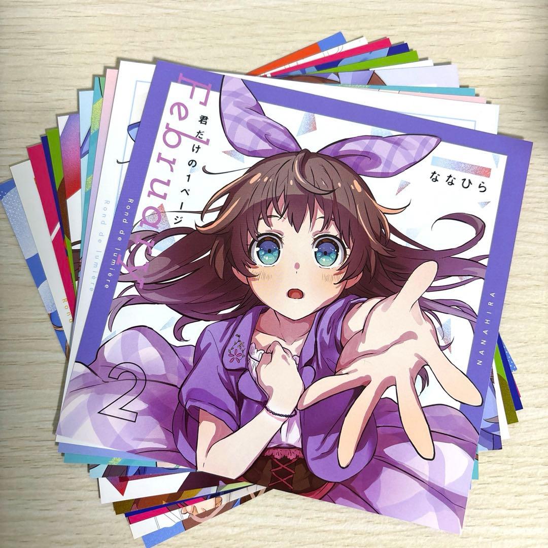 CDジャケット歌詞カード13枚 / rond de lumière / ななひら