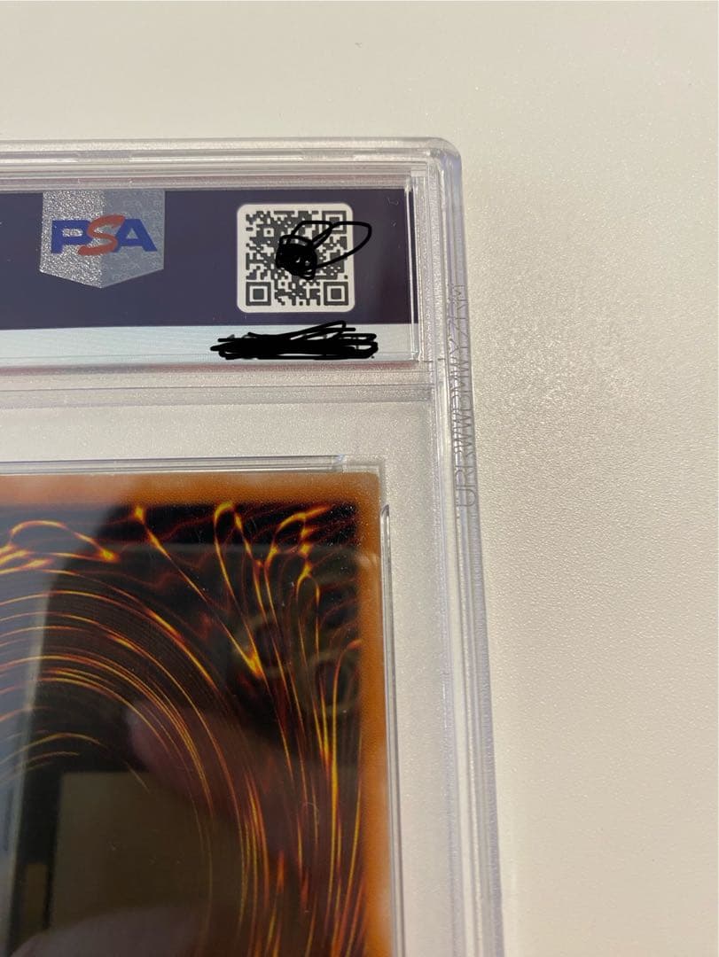 不死王リッチー　レリーフ　アルティメットレア　psa8 ２期