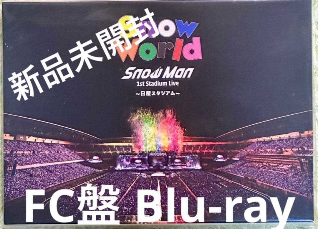 【新品未開封】 World 日産スタジアム ファンクラブ会員限定盤 FC