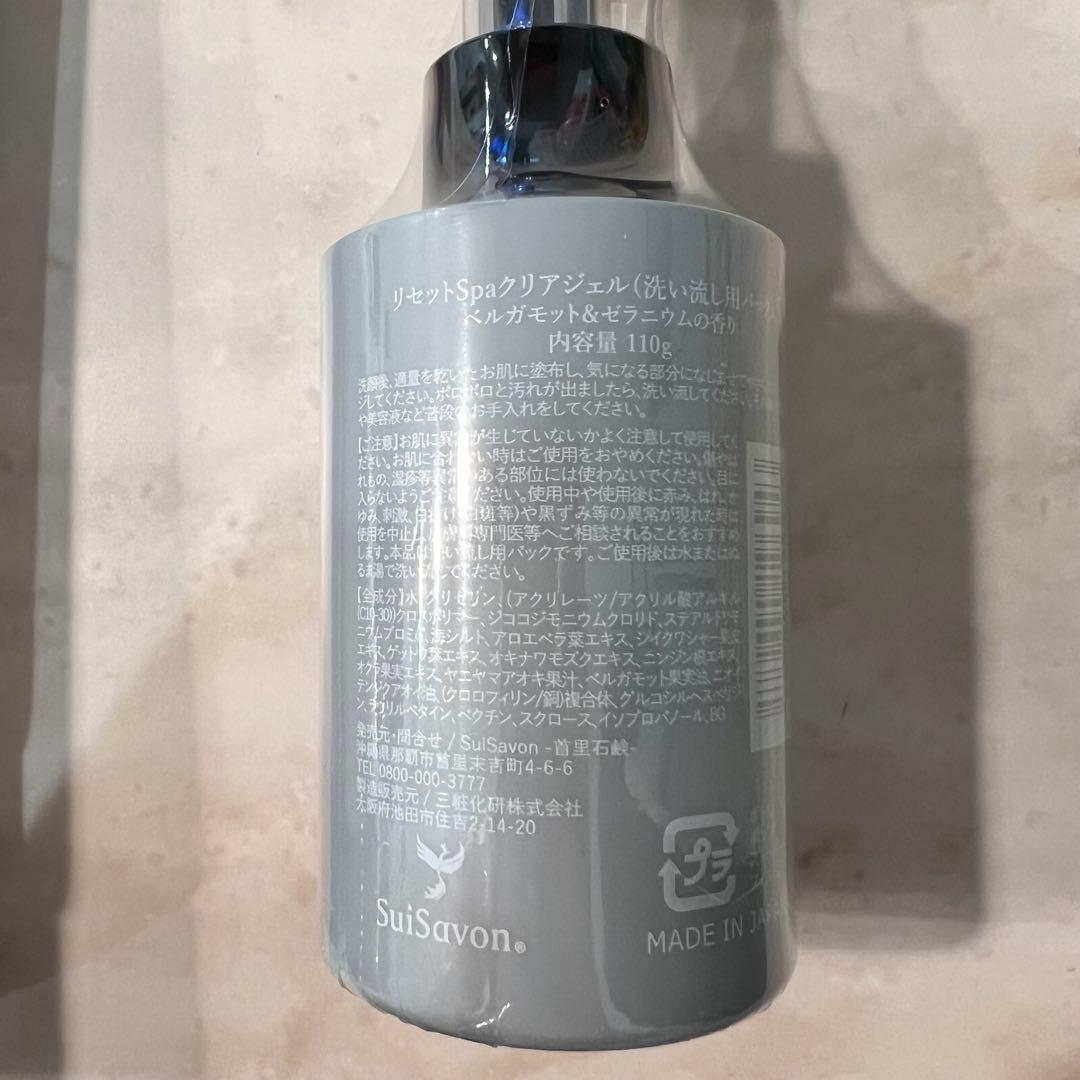 首里石鹸　スイサボン　ギフト　ギフトセット　プレゼント　石鹸　洗顔　スクラブ