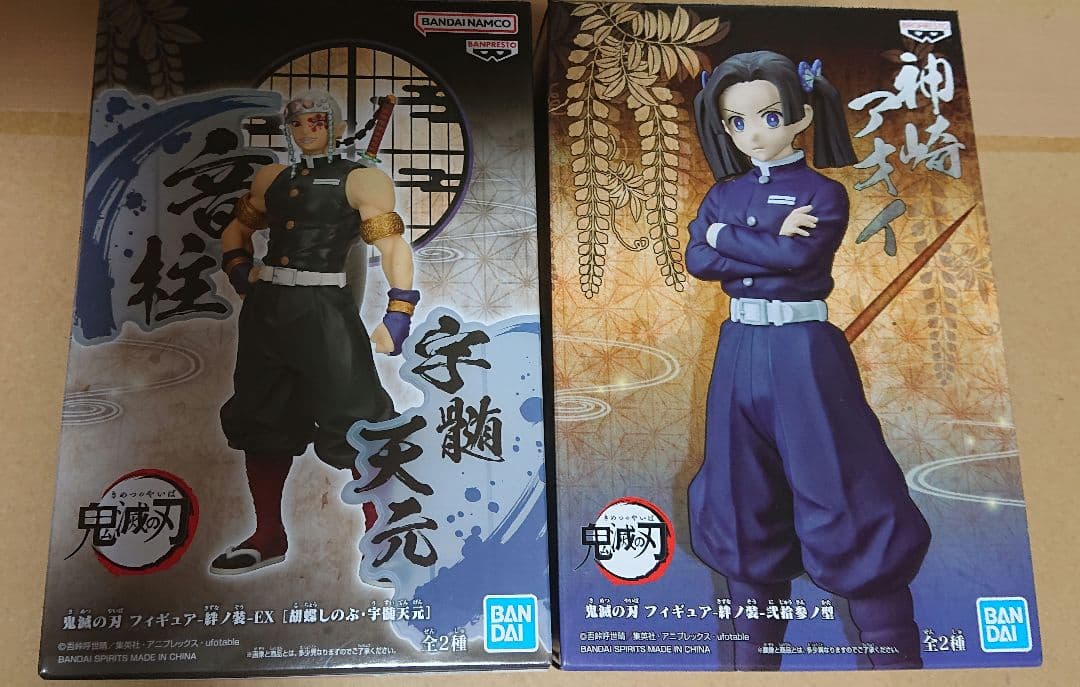 鬼滅の刃フィギュア 58体まとめ売り