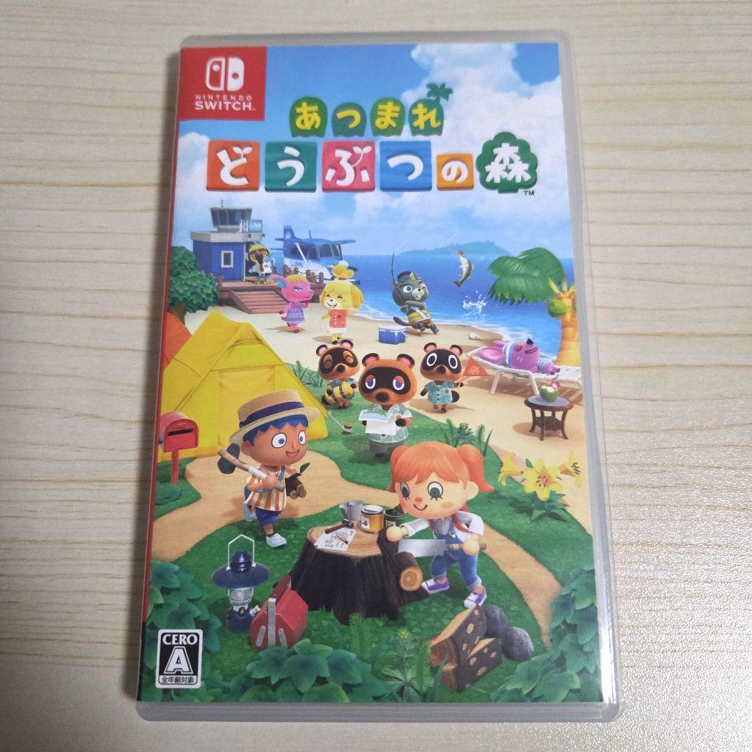 任天堂スイッチライト プロコン ヘッドセット あつ森セット