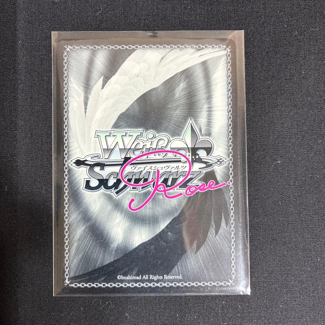 ヴァイスシュヴァルツロゼ 魔法少女の矜持 マジアアズール SP