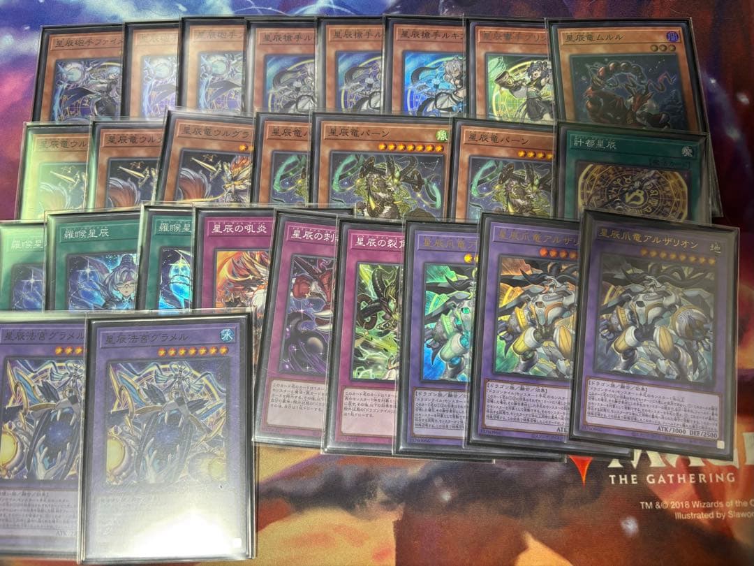 遊戯王 ドラゴンテイル デッキパーツ ウルトラ、スーレア、ノーマル