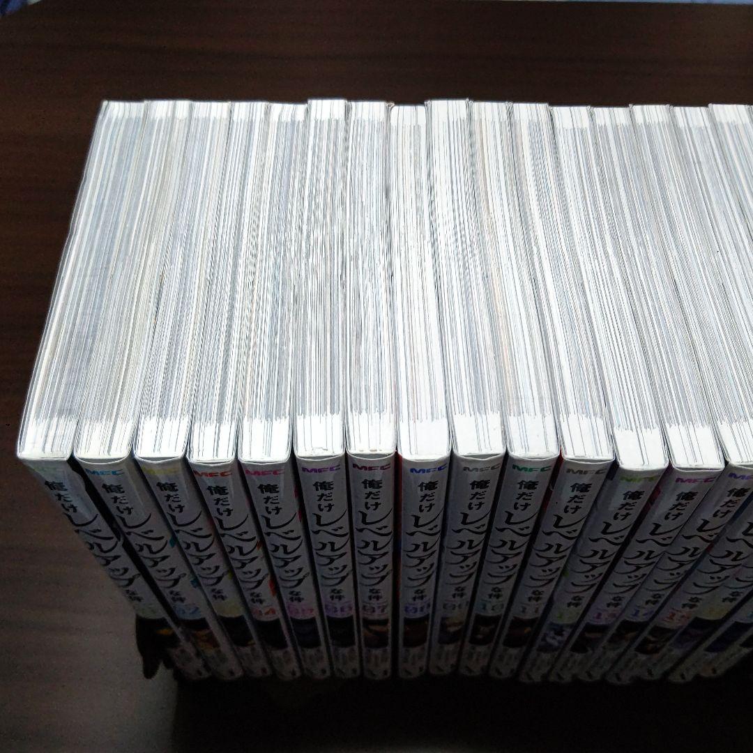 俺だけレベルアップな件 1～最新23巻