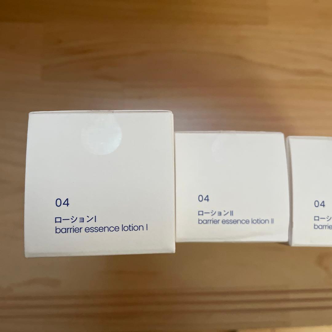 TAKAMIタカミローションⅡT&ⅠT