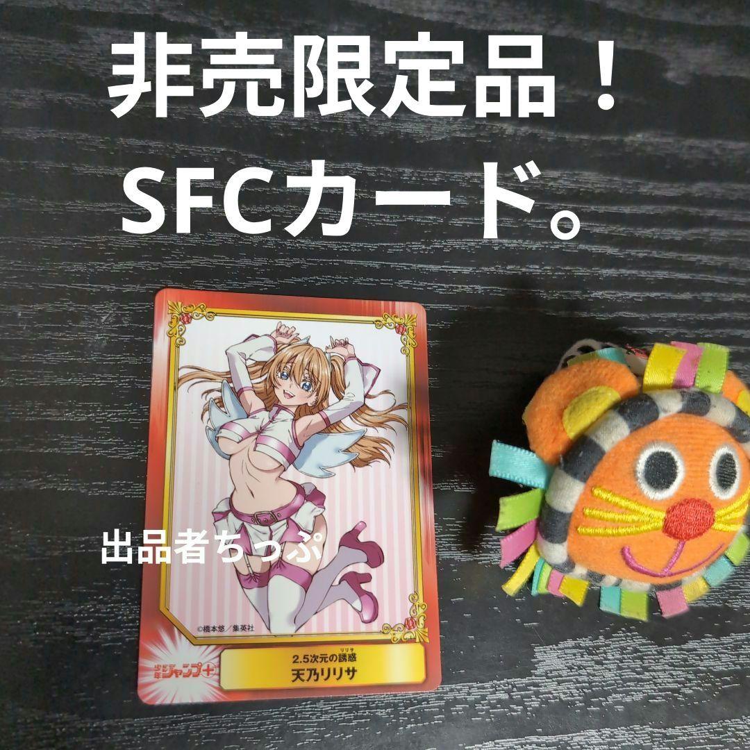 全巻初版帯付き！2.5次元の誘惑。22全巻。非売品付き！にごリリ。橋本悠