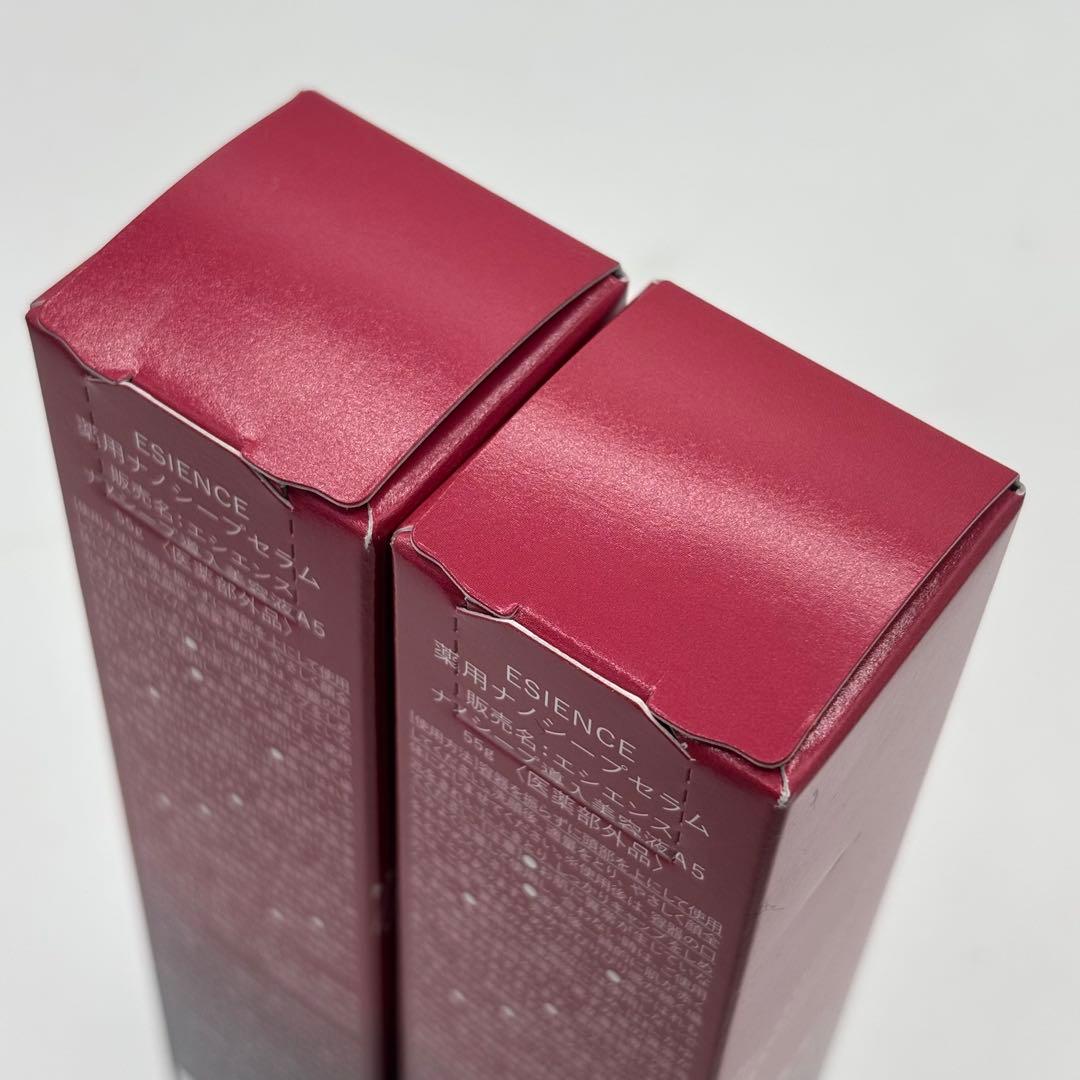 【未開封】　ESIENCE エシエンス 薬用ナノシープセラム導入美容液