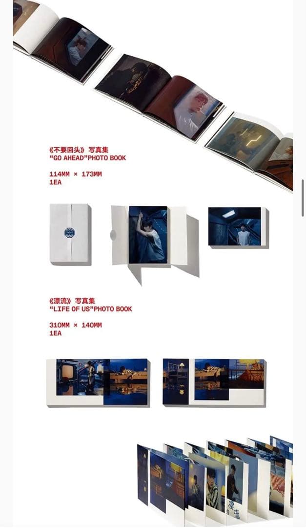 肖战シャオジャンレコードアルバム「我们」「私たち」