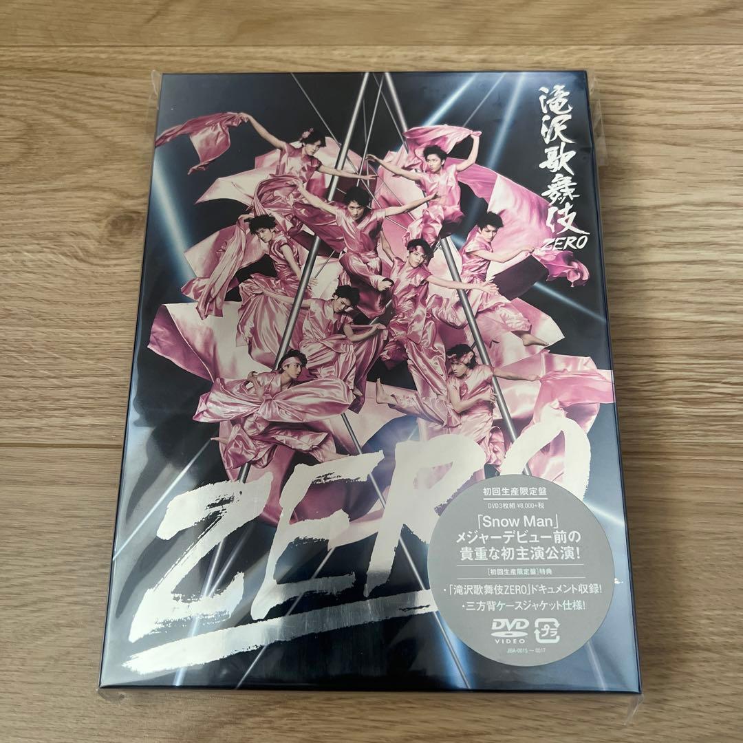 【新品未開封】滝沢歌舞伎ZERO初回生産限定3枚組　スノーマン　Man